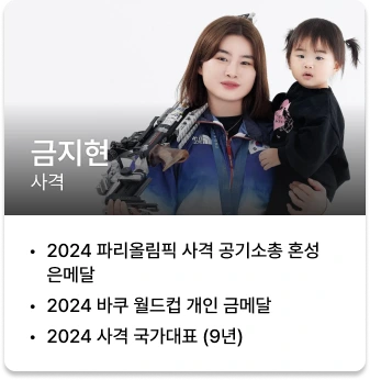 금지현