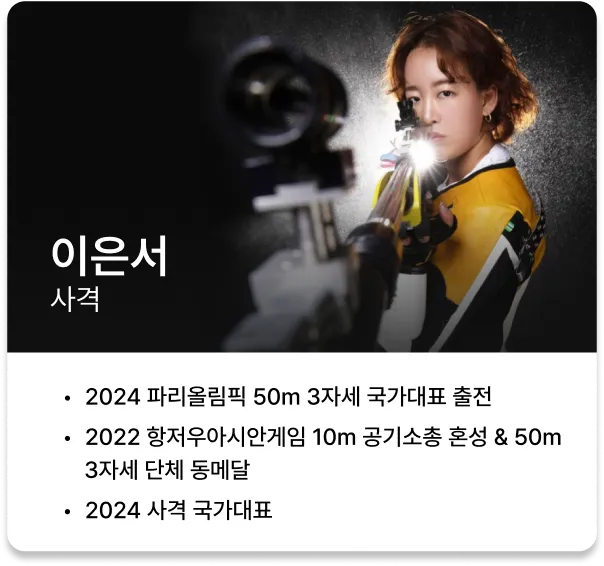 이은서